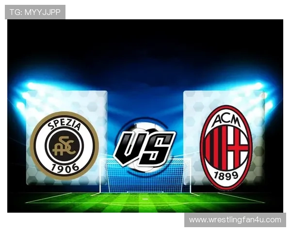 斯佩齐亚战术调整持续显效，球队状态回暖迎来胜利希望