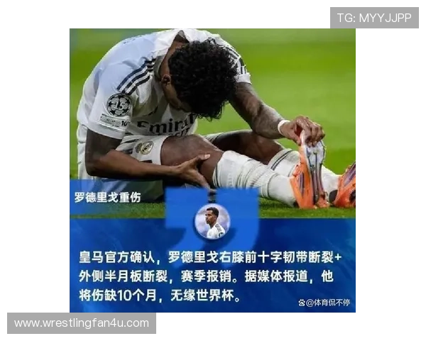 恩德里克 vs 罗德里戈：皇马锋线未来格局分析