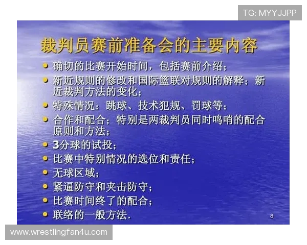 篮球比赛开始规则有哪些，跳球流程与违例判定标准详解