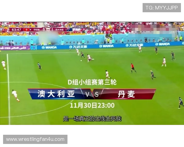 2026世界杯净胜球规则如何影响排名