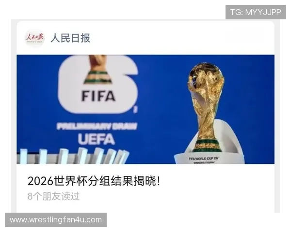 2026世界杯最可能小组第一出线球队排名 2026世界杯最可能小组第一出线球队排名